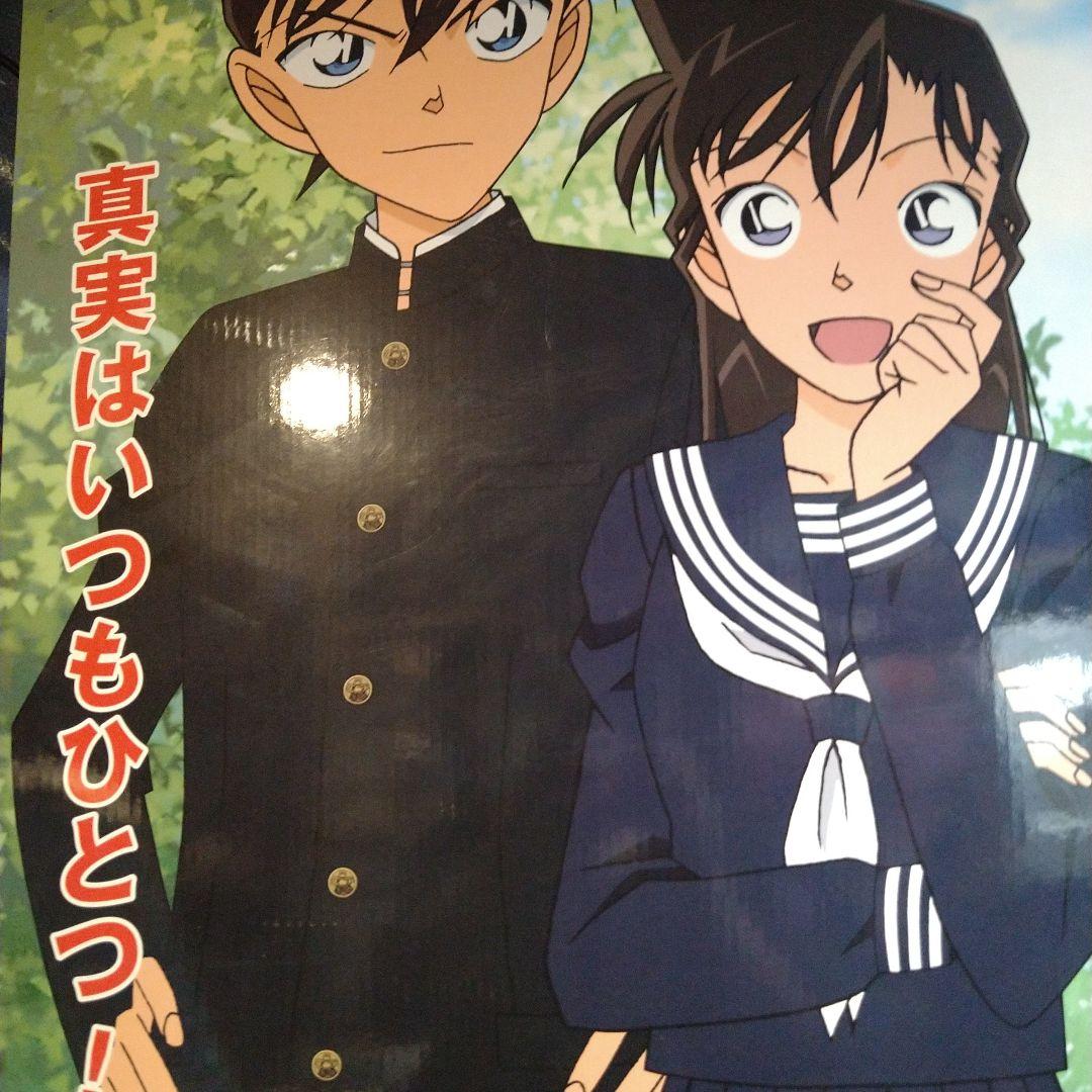 非売品　トンボ学生服×名探偵コナン　等身大パネル（工藤新一×毛利蘭） 非売品 名探偵コナン 等身大パネル トンボ学生服 コラボ 傷あり｜Yahoo