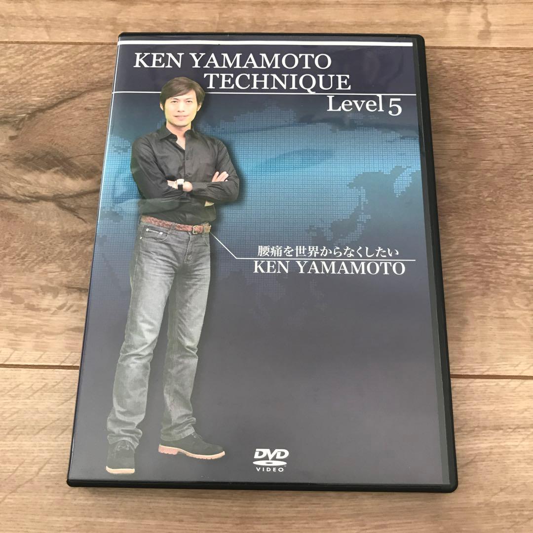 邦画・日本映画 KEN YAMAMOTO TECHNIQUE Level 5 DVD KEN YAMAMOTO TECHNIQUE Level 5】 DVD | 手技DVDドット・コム