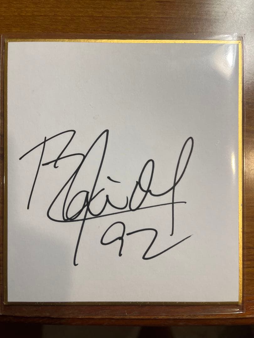 ライデル・マルティネス 直筆サイン（2024/6/25）KSK様専用 - メルカリ