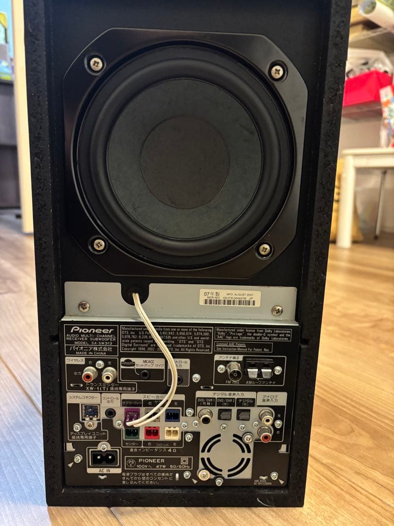 Pioneer パイオニアsx-sw313 5.1ch スピーカーシステム