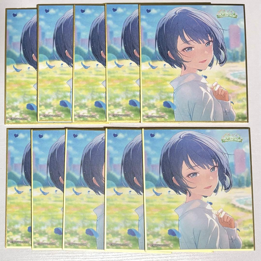 プロセカ 桐谷遥 色紙 46B ワールドリンク 10セット - メルカリ