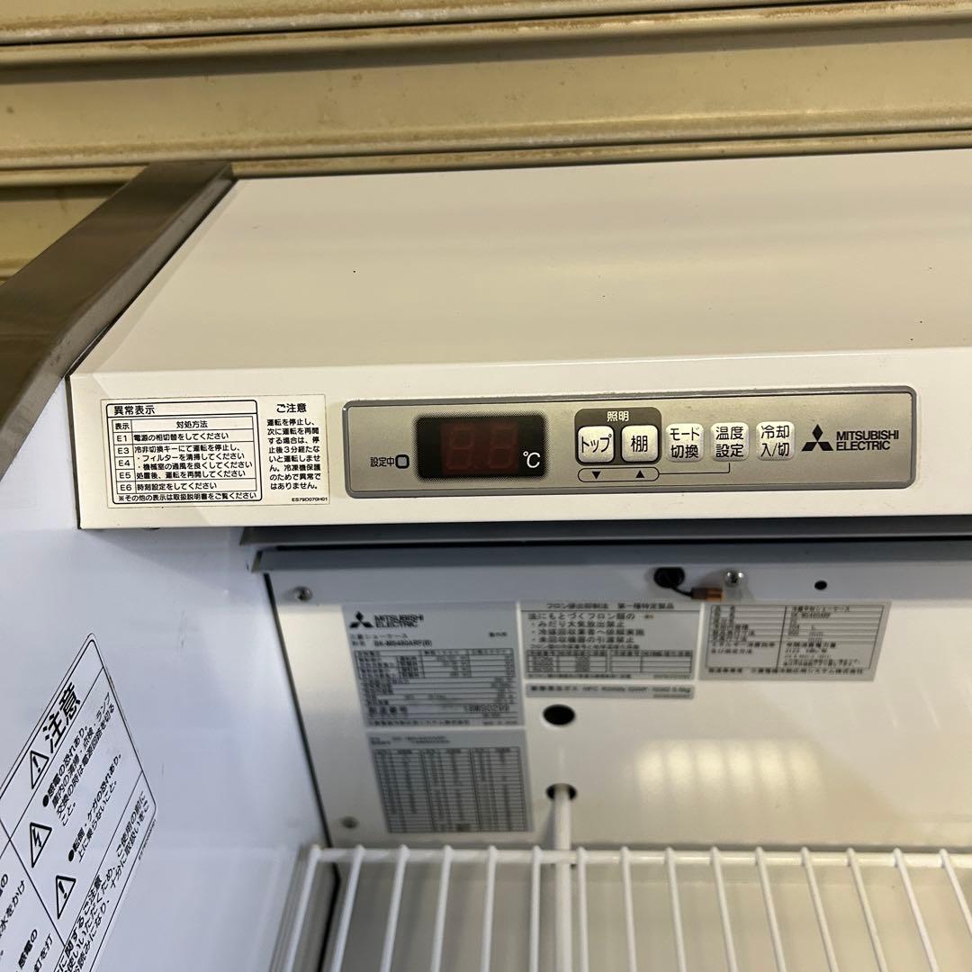 CL99☆三菱☆ 2020年製 冷蔵ショーケース SK-MS480ARF - メルカリ