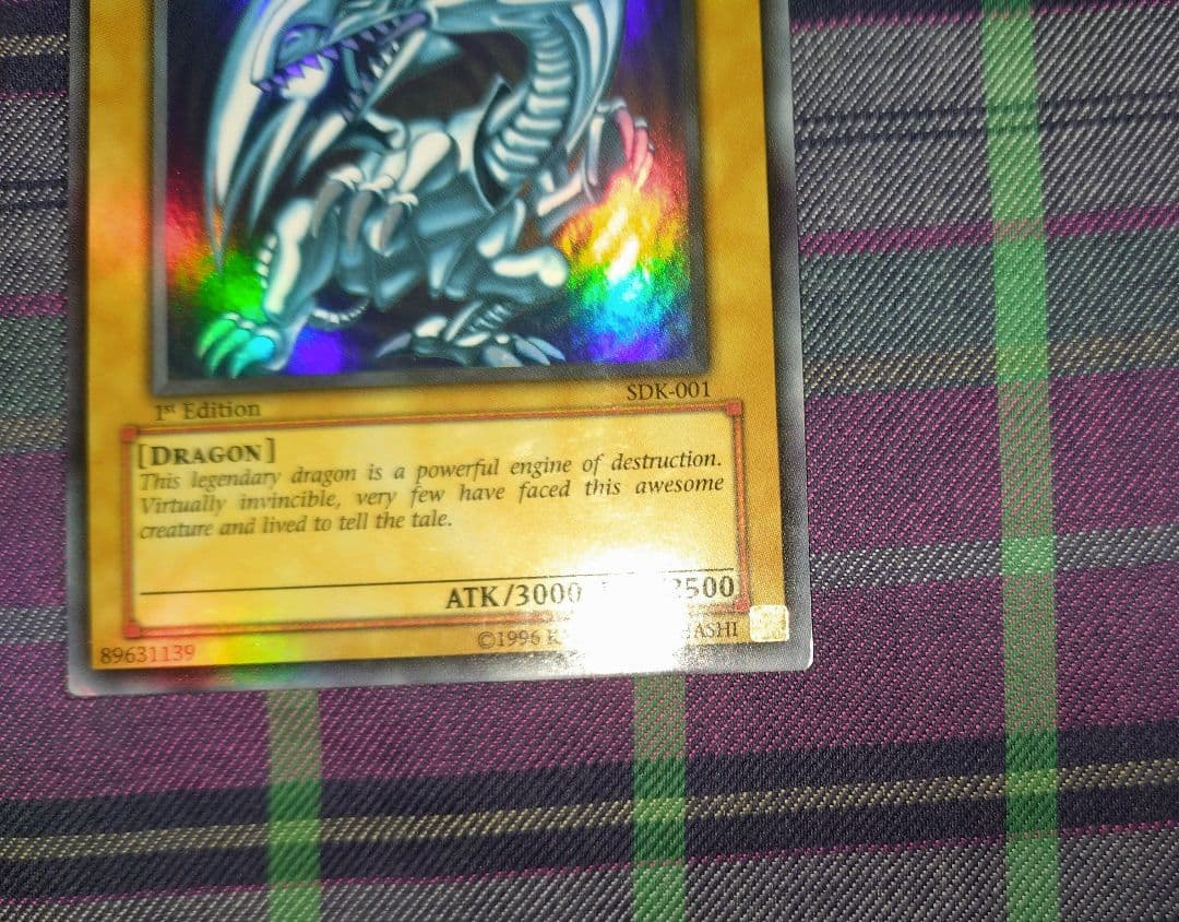 遊戯王 青眼の白龍 アジア SDK 001 ウルトラ 1st - メルカリ