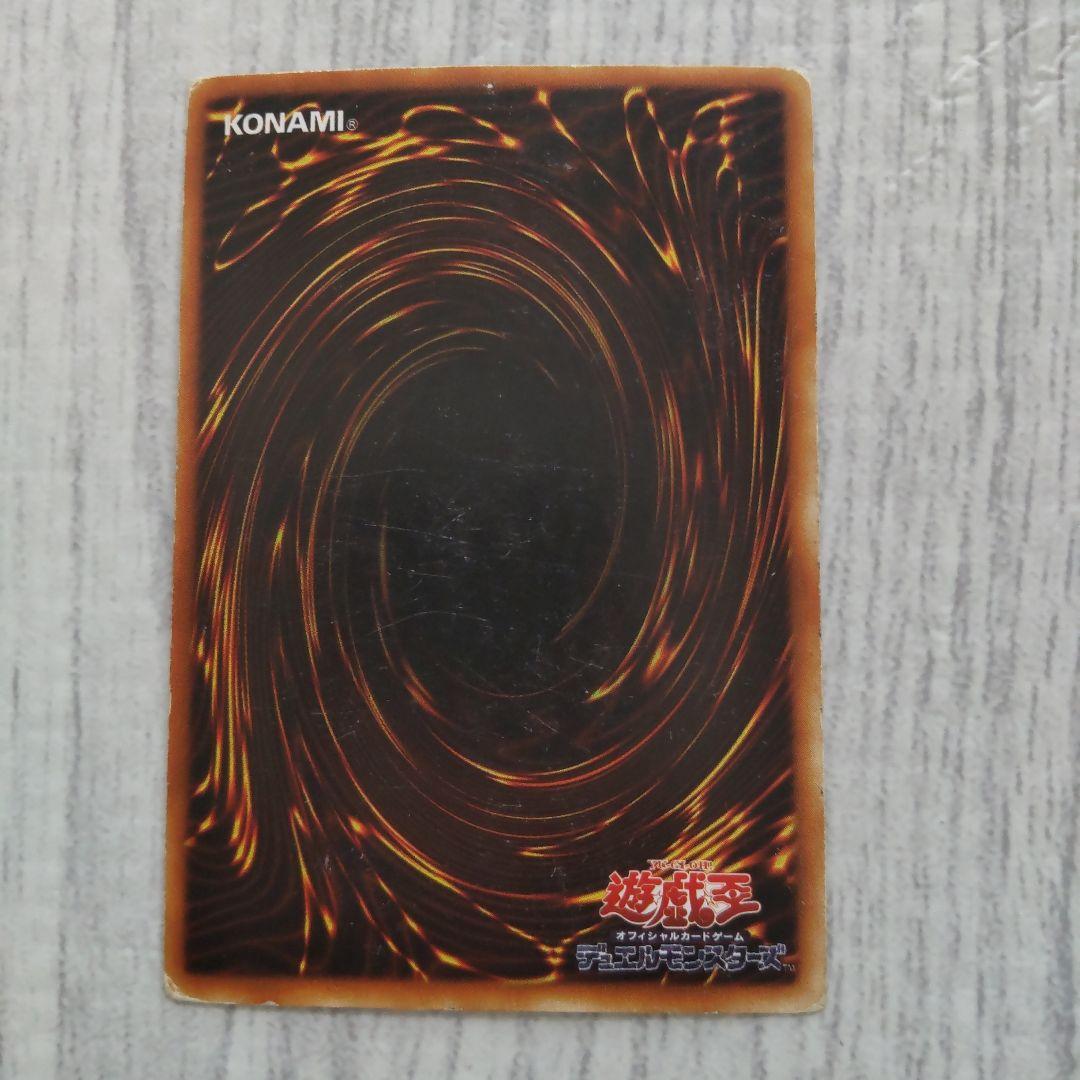 遊戯王 ニードルワーム e - メルカリ