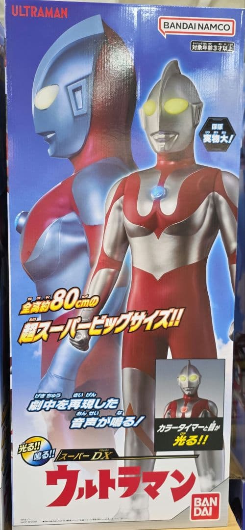 新品未使用BANDAI ウルトラマン超スーパービッグサイズ 全高約80cm DX スーパーDX ウルトラマン 全高約80cm 超スーパービッグサイズ | Costco