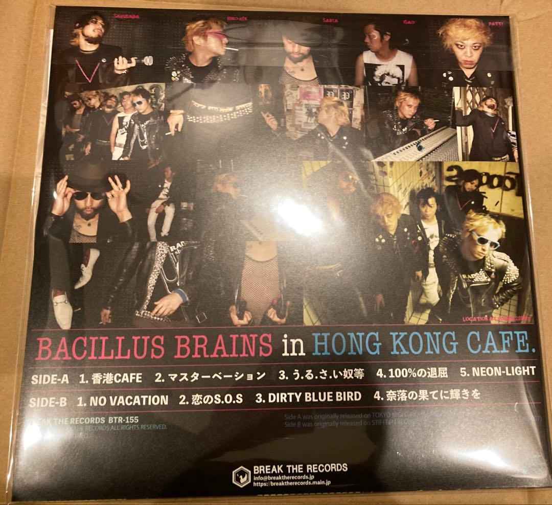 新品 日本脳炎 香港カフェ レコード 限定500枚 - メルカリ