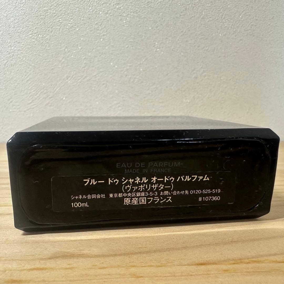 MH/6.23/12 CHANEL ブルー　ドゥ　シャネル　オードゥ　パルファム