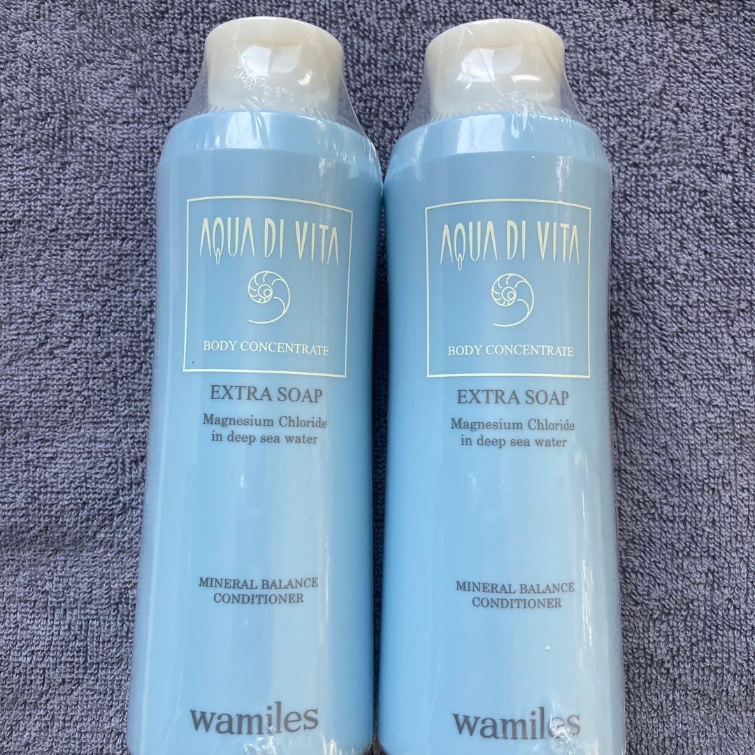 ワミレスボディソープ2セットタイムセール専用 ボディケア – ワミレスコスメティックス㈱公式ホームページ