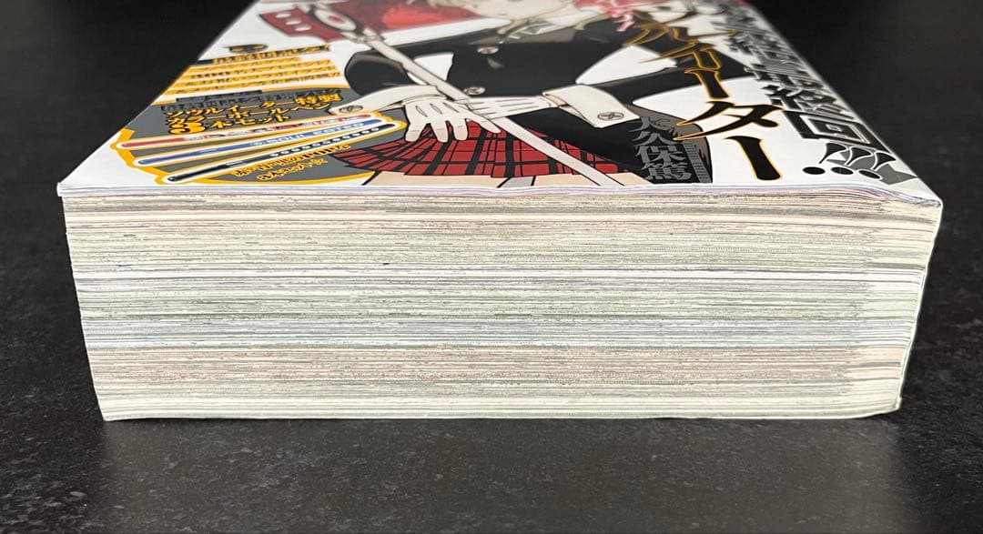 ○月刊少年ガンガン 2013年 9月号 ○ソウルイーター 最終回号 大久保篤