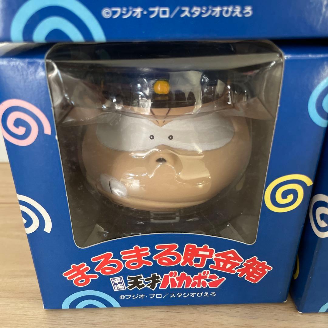 天才バカボン まるまる貯金箱 首振りバンク ウナギ犬ゴールド - メルカリ