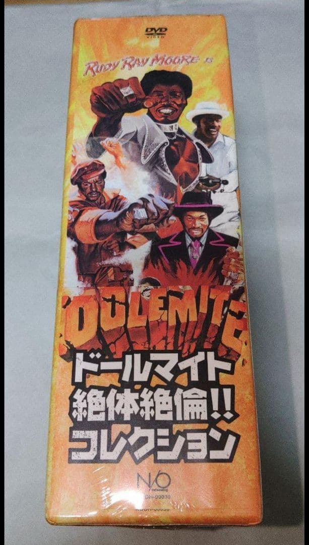 超希少！　新品未開封品【廃盤】ドールマイト　絶対絶倫！！　コレクション BOX