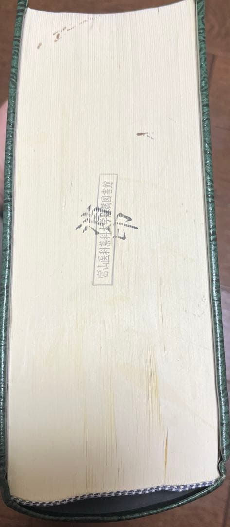 研究社 新日英辞書 第5版 - メルカリ