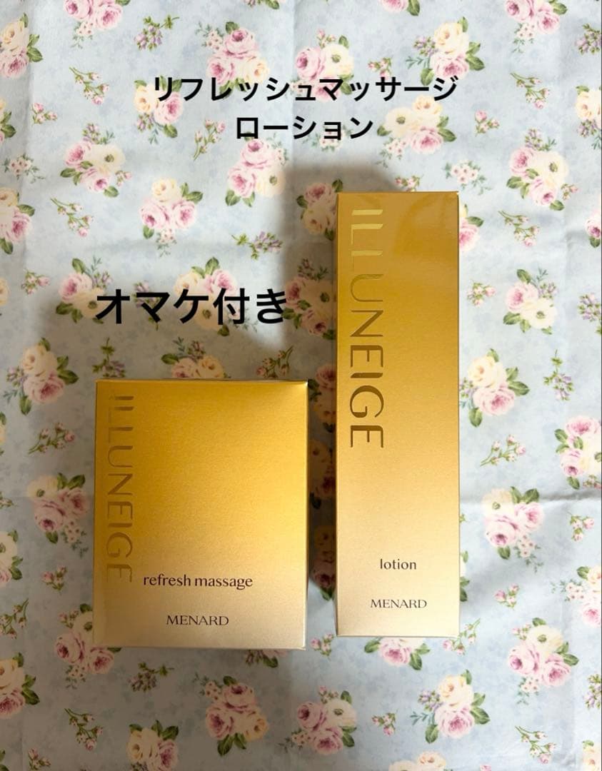 メナードイルネージュリフレッシュマッサージ ローション - メルカリ