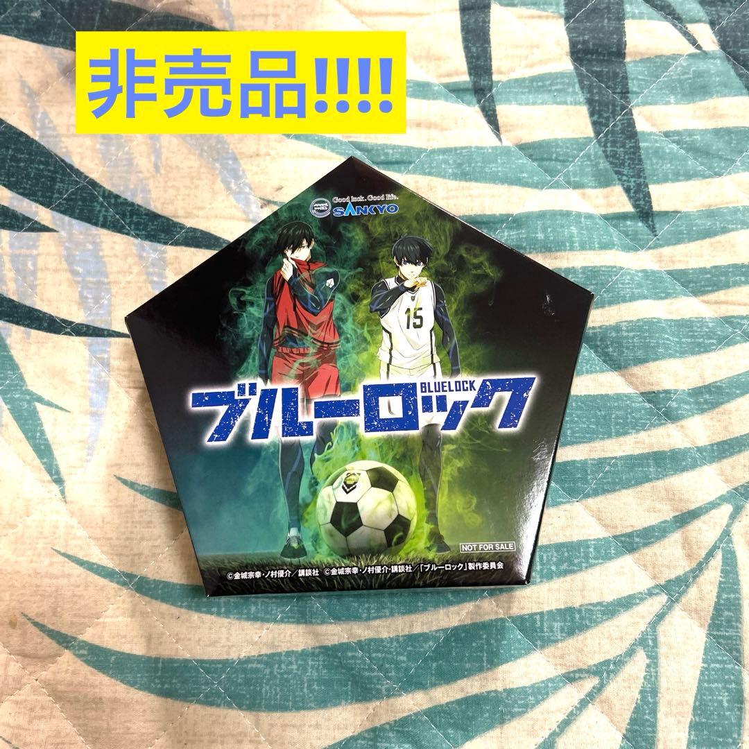 レア!!非売品!!アニメブルーロック ゴルフボールセット - メルカリ