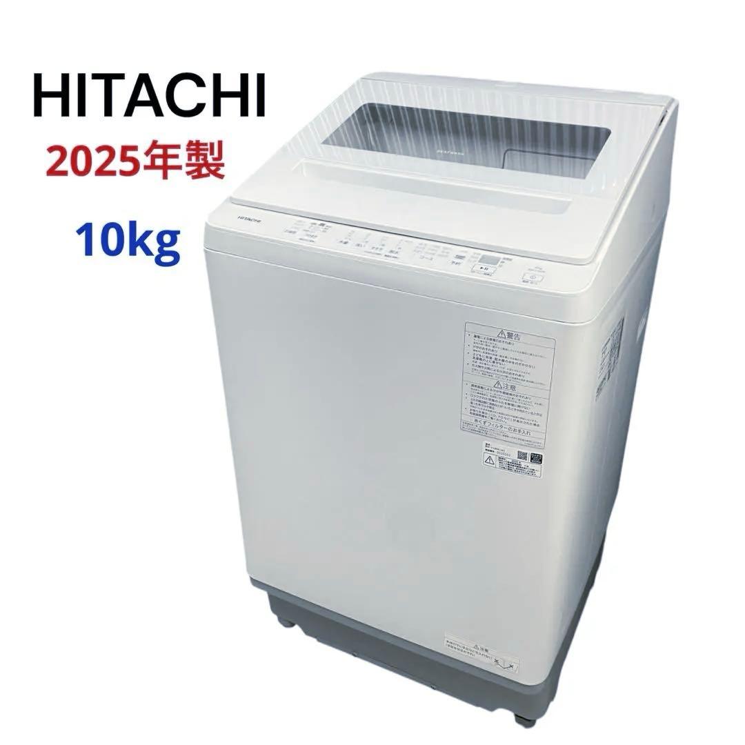 美品⭐️HITACHI 日立　全自動洗濯機　ビートウォッシュ　10kg ビートウォッシュ 日立 全自動洗濯機 10kg BW-X100K-W ホワイト : 家電