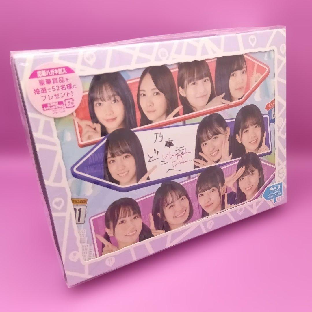 ◇乃木坂46 乃木坂どこへ Blu-ray BOX 第1巻 - メルカリ