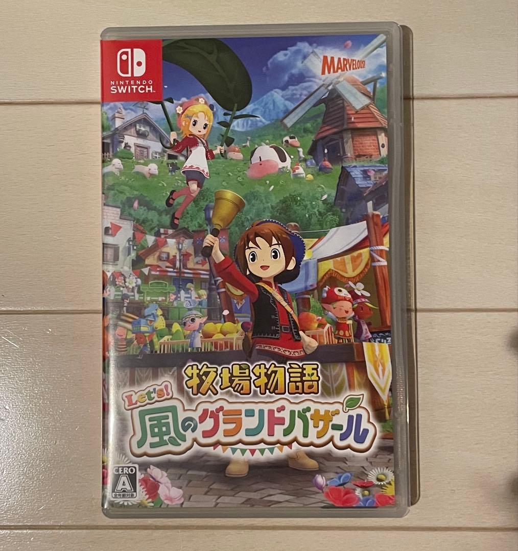 牧場物語 風のグランドバザール Switchソフト