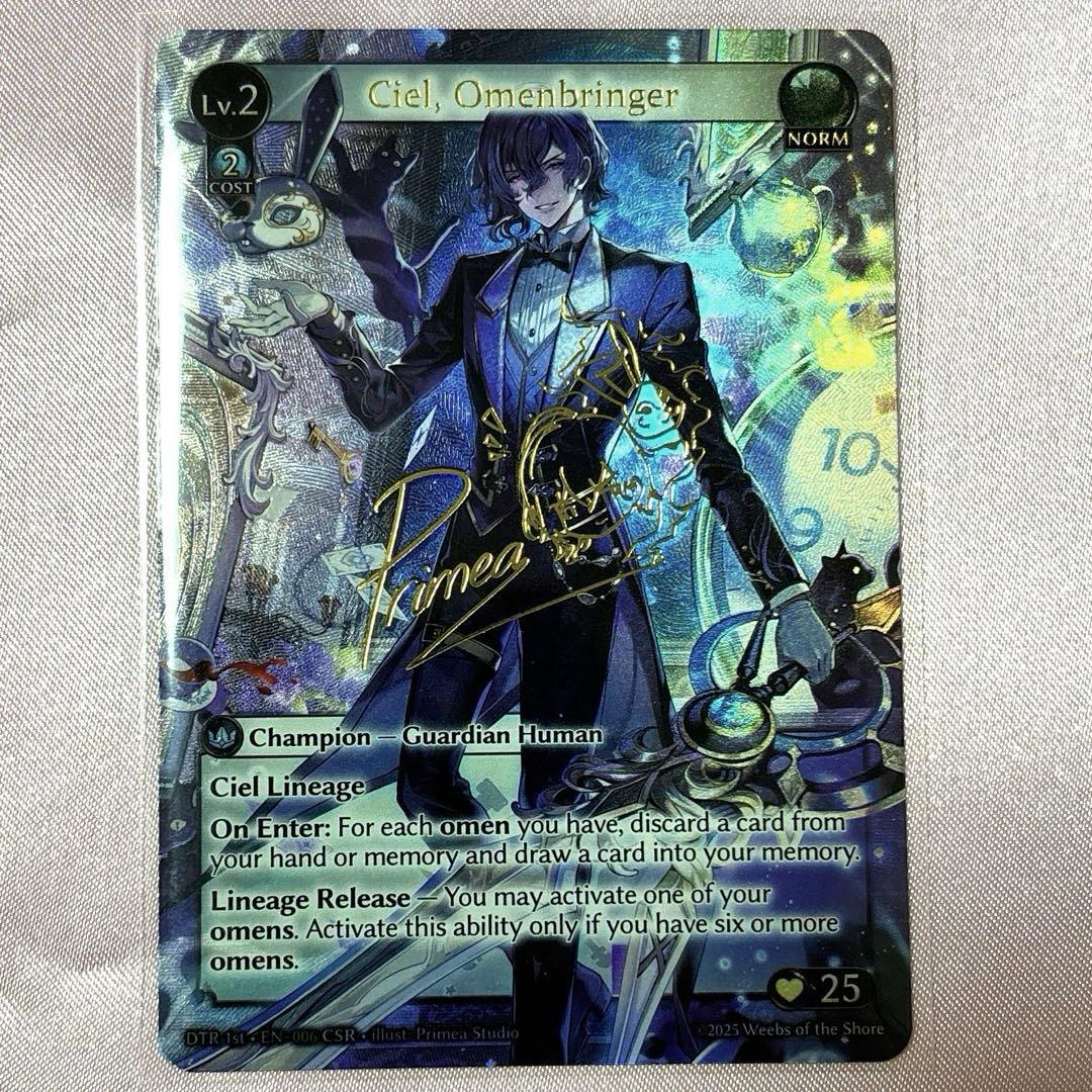 グランドアーカイブ Ciel,Omenbringer （Lv2）CSR Discord