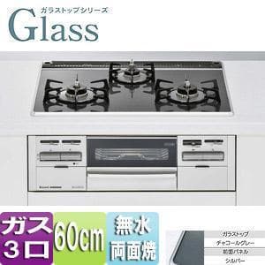 リンナイ　ビルトインコンロ　RS31W13A18RX-VR/L Amazon | リンナイ ビルトインコンロ RS31W13A18RX-VR 【プロパンガス