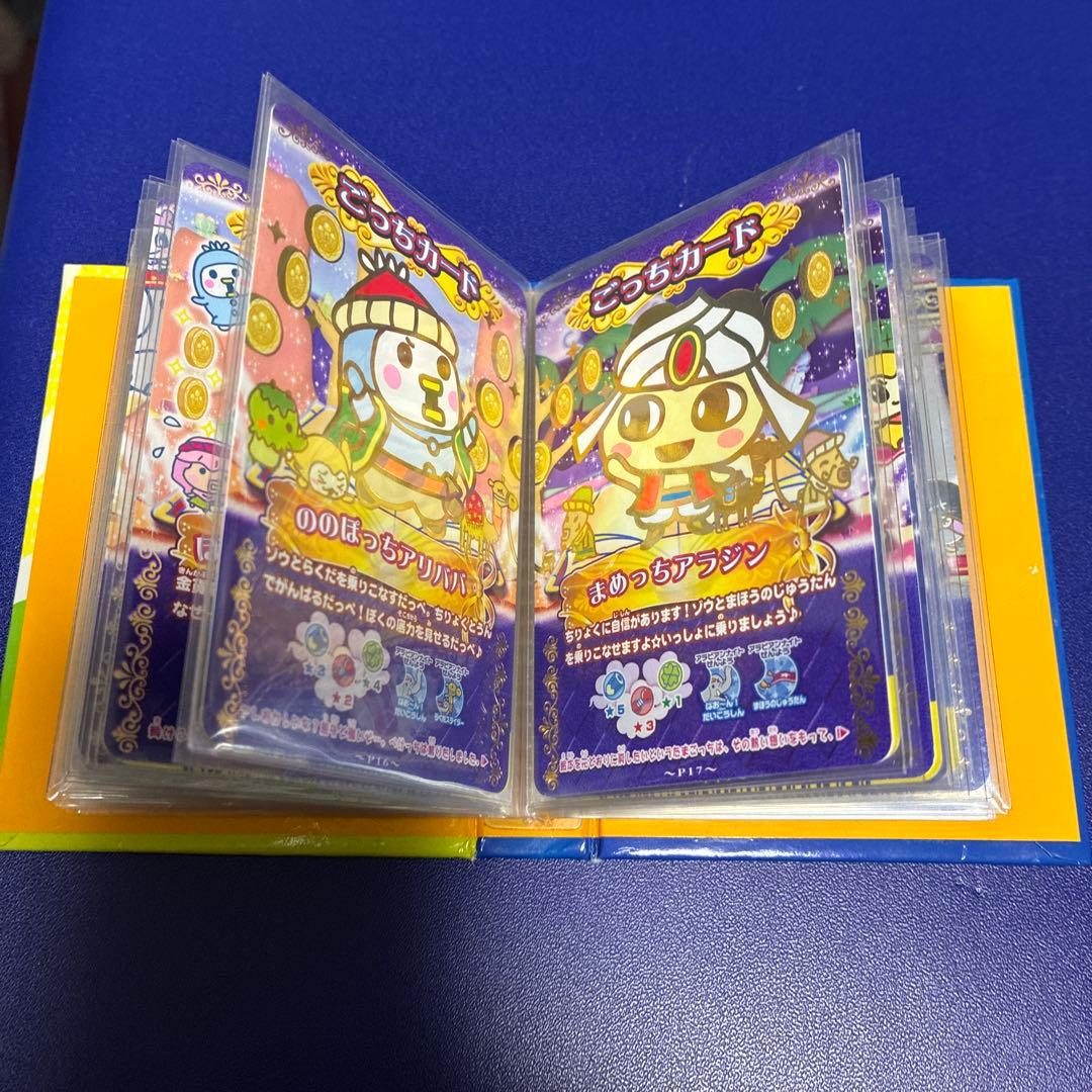 たまごっちとふしぎな絵本 アラビアンナイト編 プロモカード