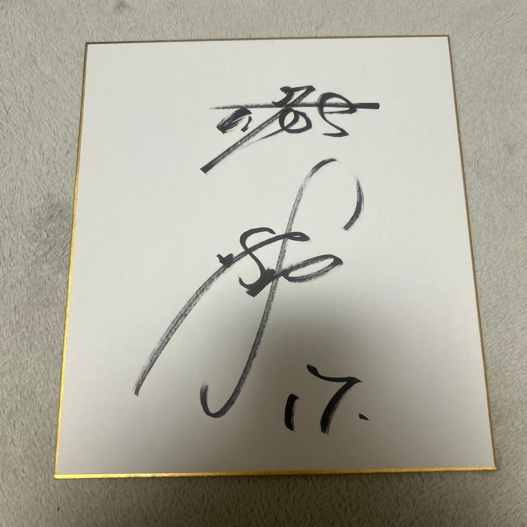 阪神タイガース 岩貞祐太 直筆サイン色紙 - メルカリ