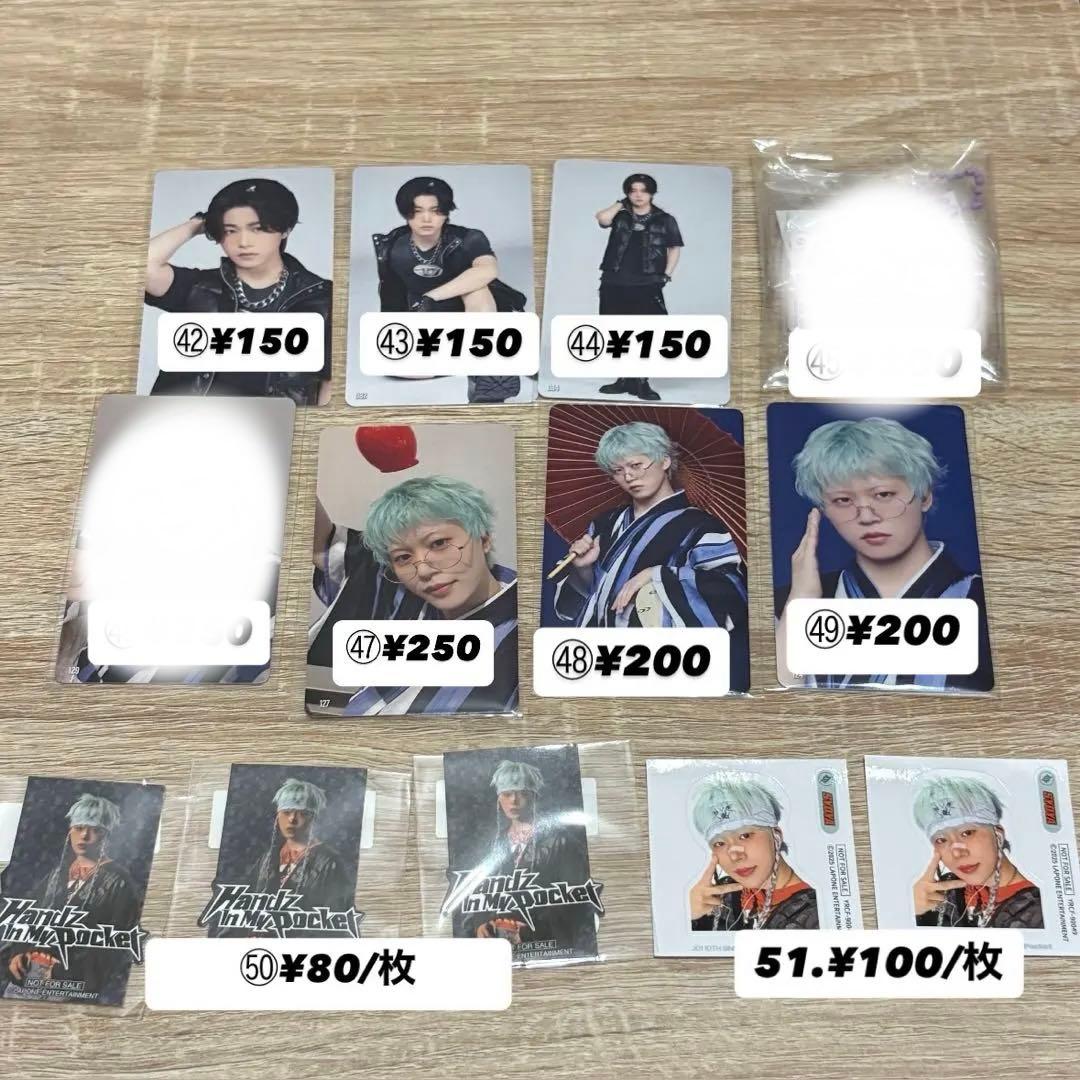 木全翔也 まとめ売り - メルカリ