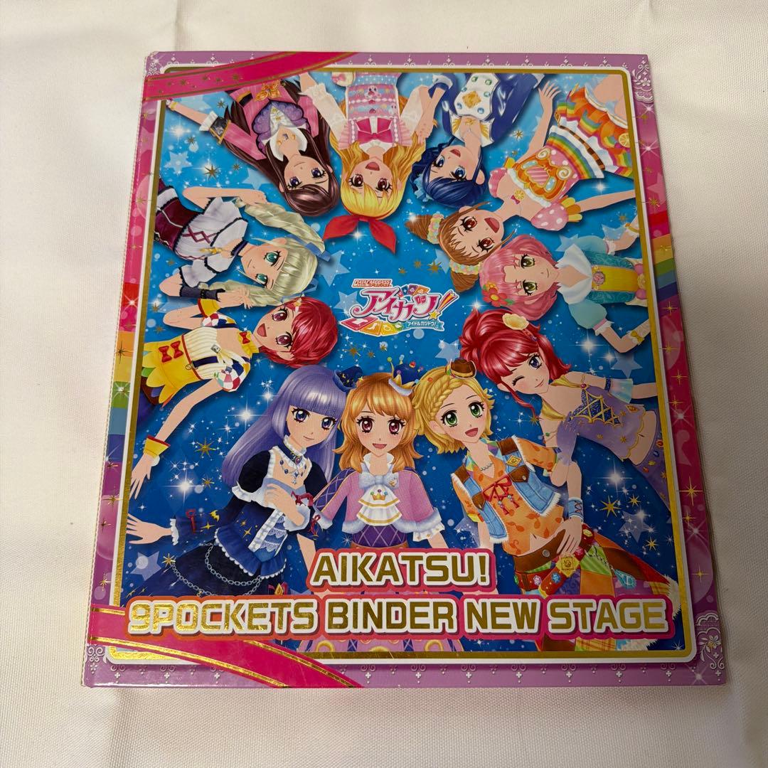 カード39枚付き】アイカツ！9ポケットバインダー - メルカリ