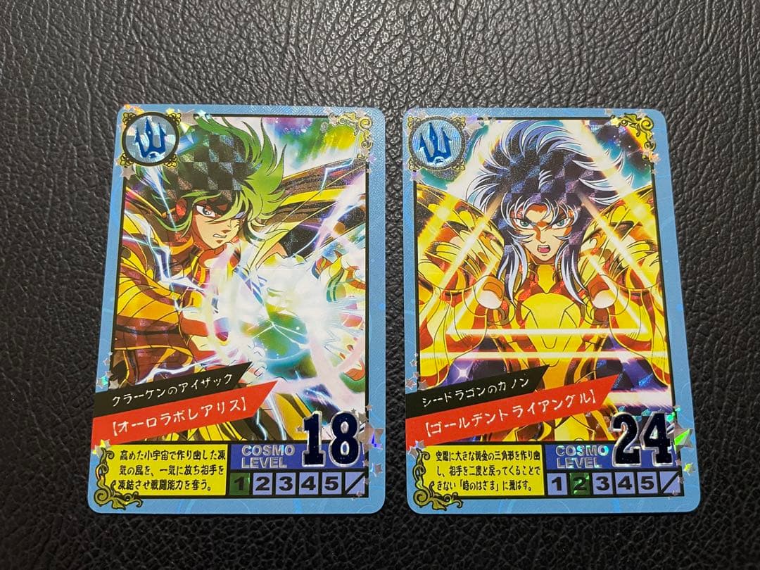 9枚 聖闘士星矢ネプチューン編 キラカード - メルカリ