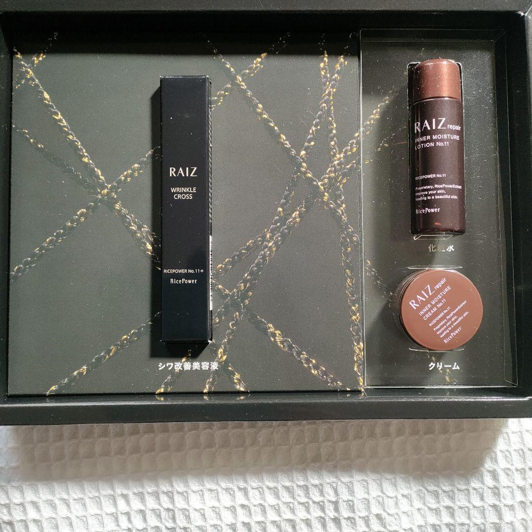 RAIZ ライースリンクルクロストライアルセット - メルカリ