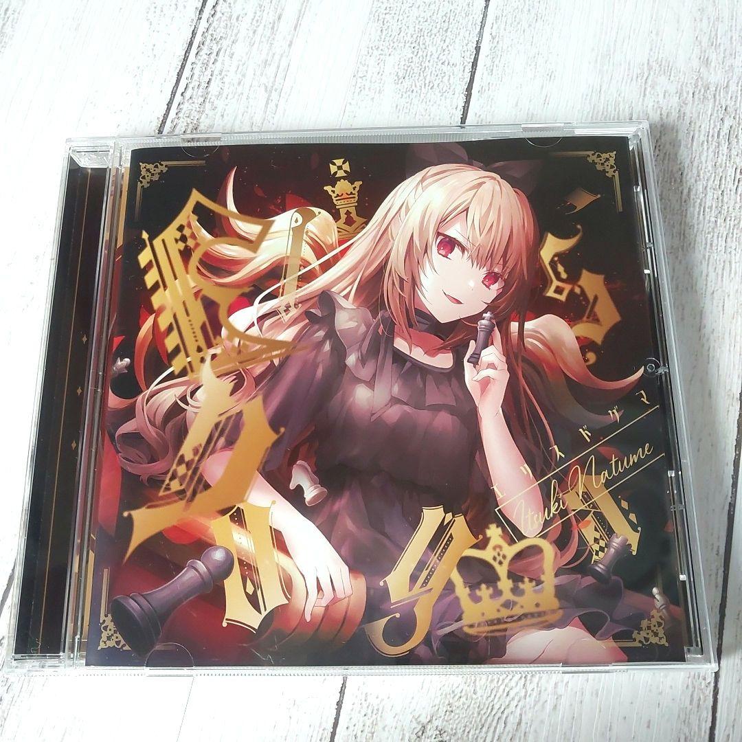 棗いつき Elis'Dogma CD ss.jpg