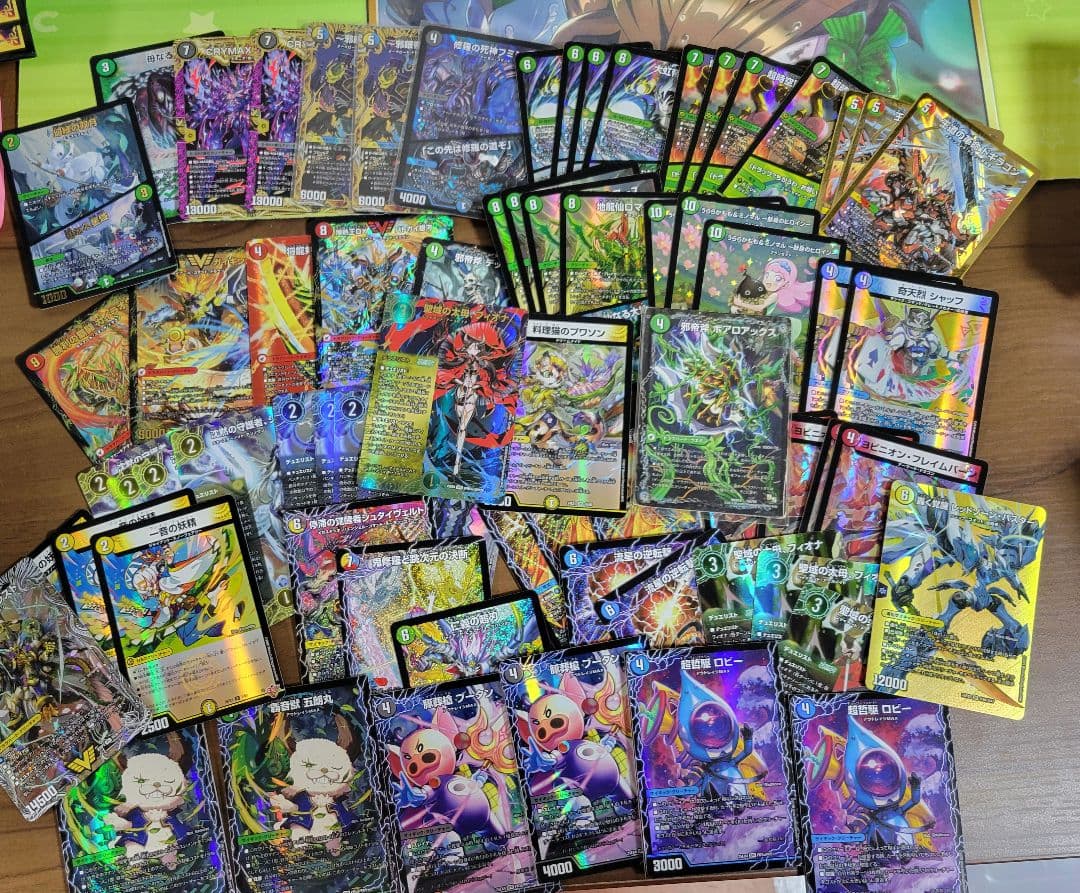 デュエマまとめ売り 引退品 - メルカリ