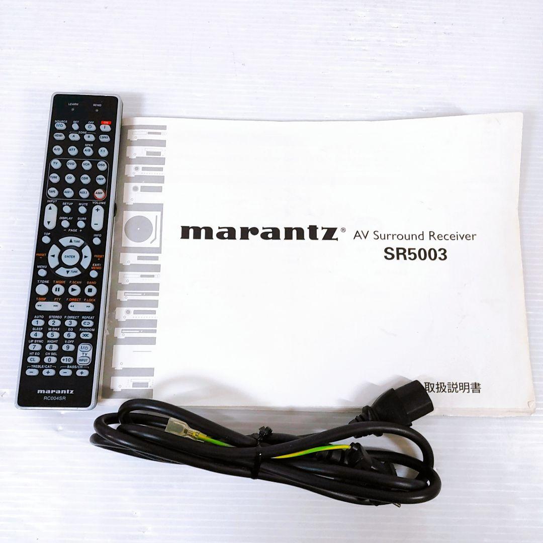 marantz マランツ AVサラウンドレシーバー SR5003 リモコン付き - メルカリ