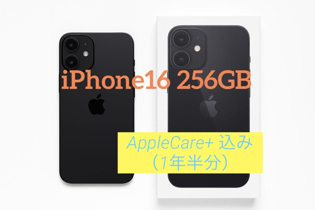 【新品未開封】iPhone16 Pro 256GB AppleCare付 iPhone 16 Pro｜価格比較・SIMフリー・最新情報 - 価格.com