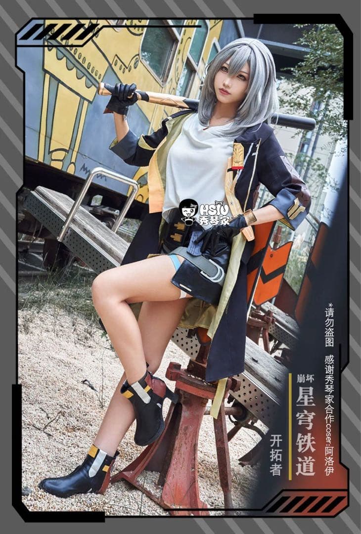 崩スター 崩壊スターレイル 開拓者 主人公 星 女 コスプレ※ウィッグ 靴