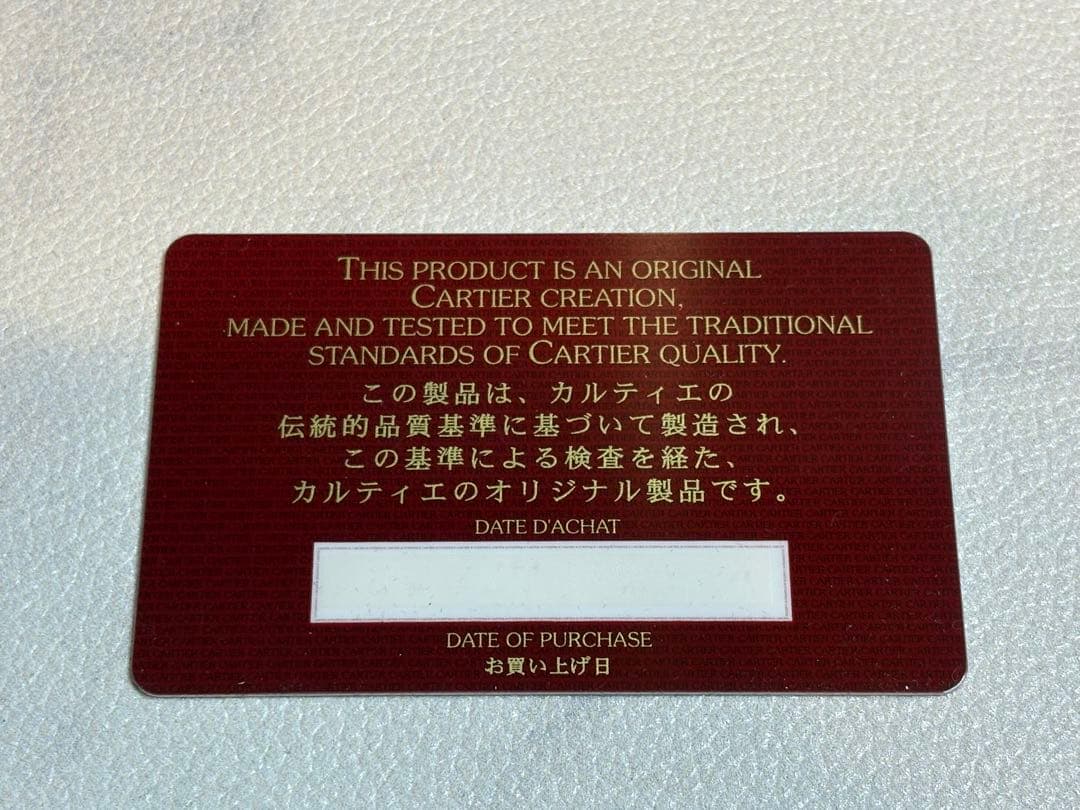 《 未使用品 》 カルティエ カードケース ハッピーバースデー