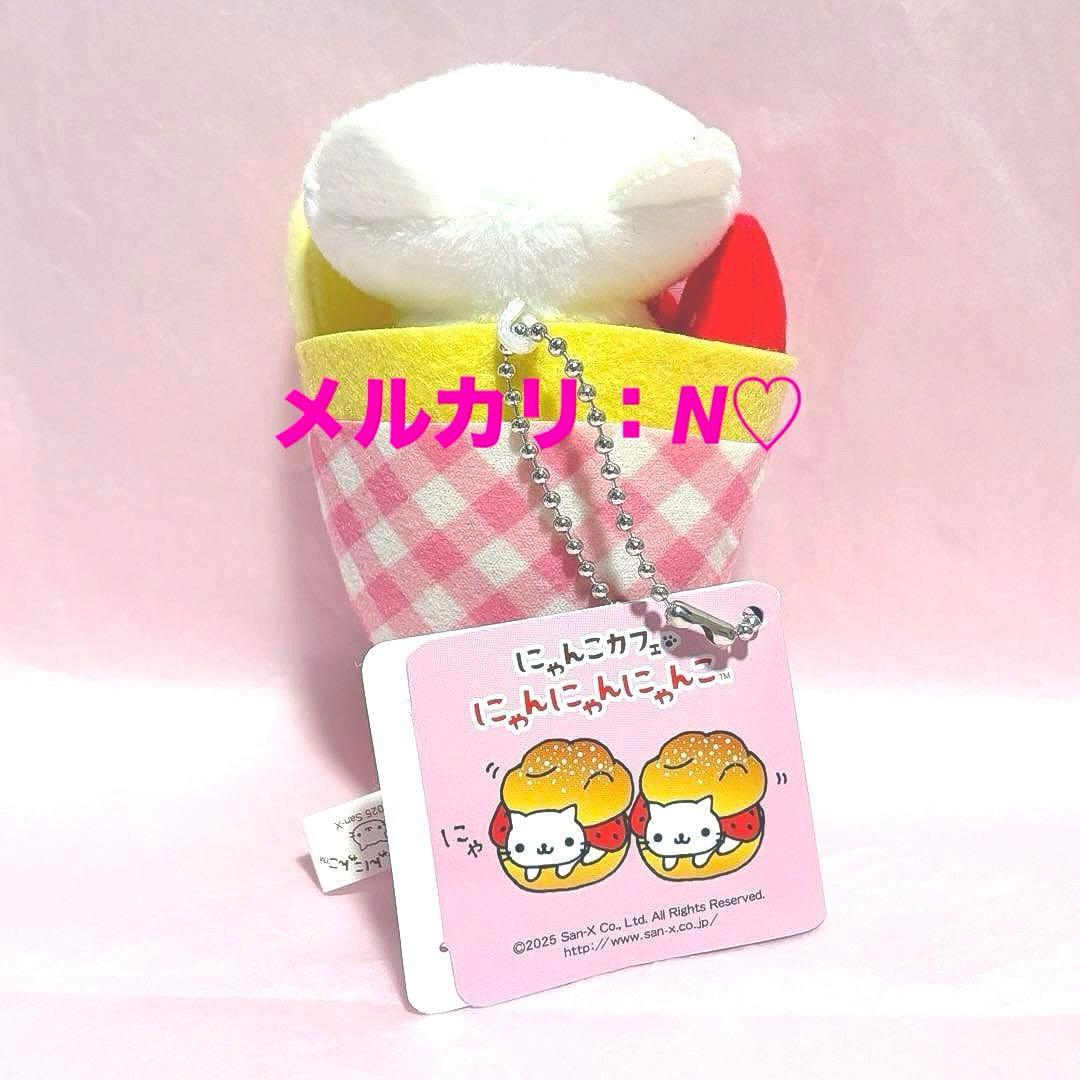 San-X＊にゃんにゃんにゃんこ にゃんこカフェ クレープマスコットキー