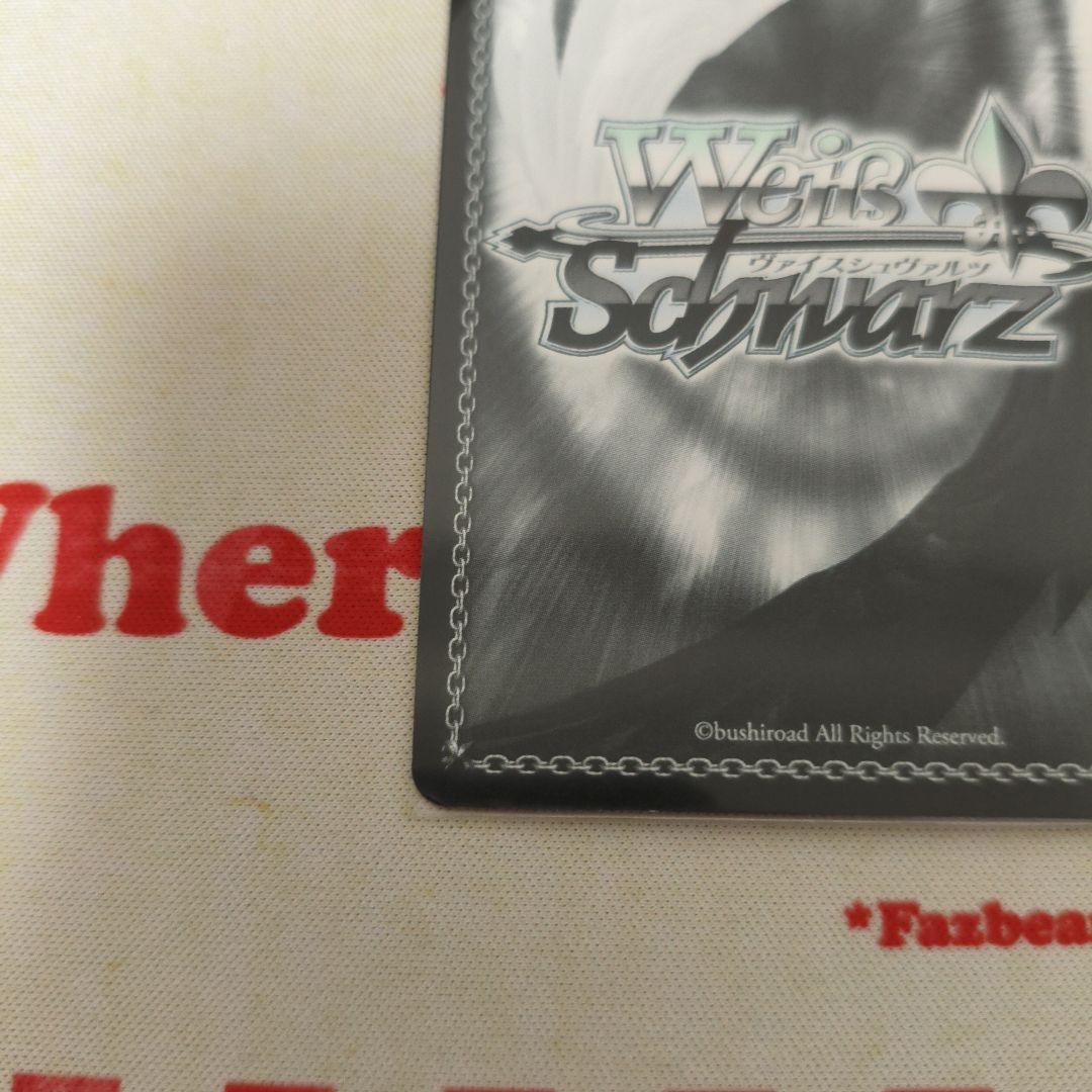 ヴァイス SP 箔押し サイン 地上から来た女ヨーコ