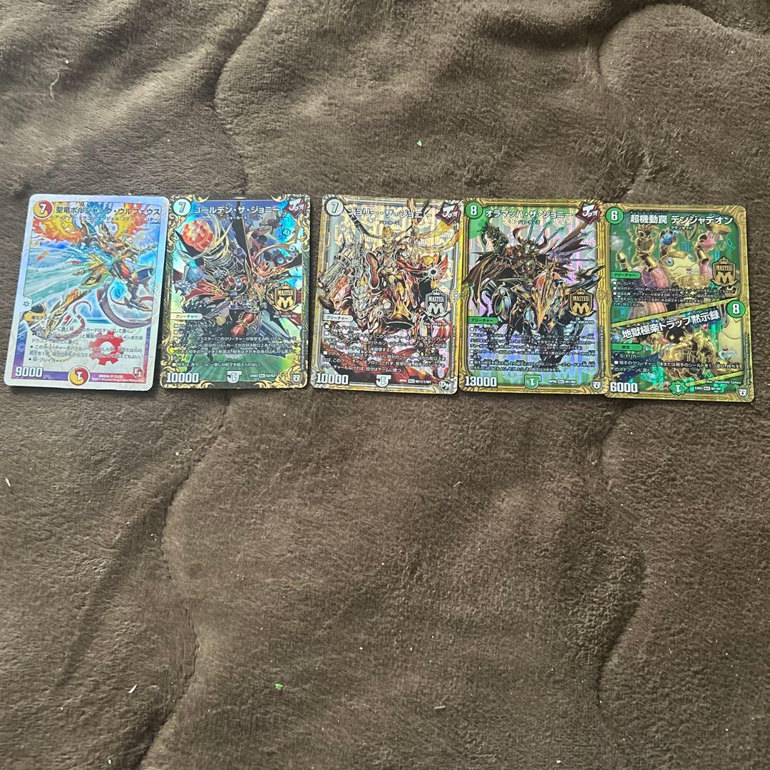 デュエルマスターズ カードセット - メルカリ