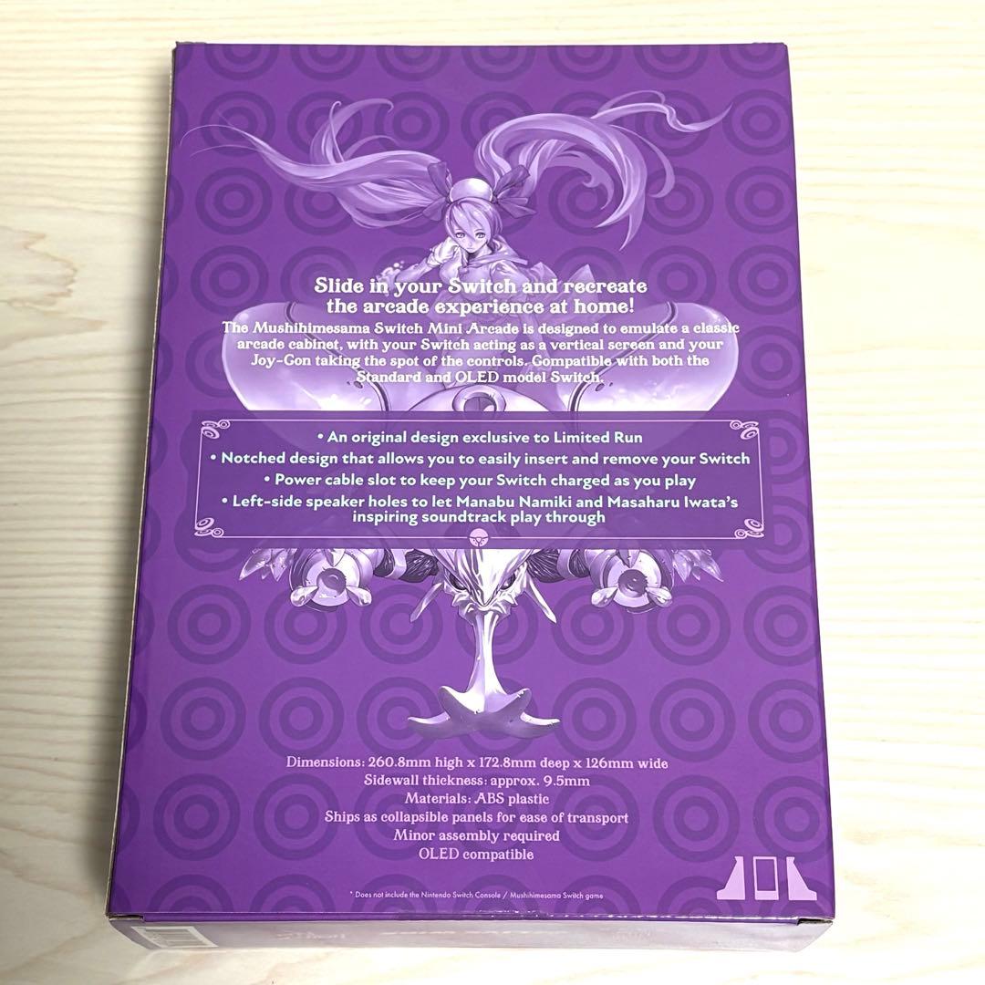 虫姫さま 北米版コレクターズエディション＆アーケード筐体ミニレプリカ