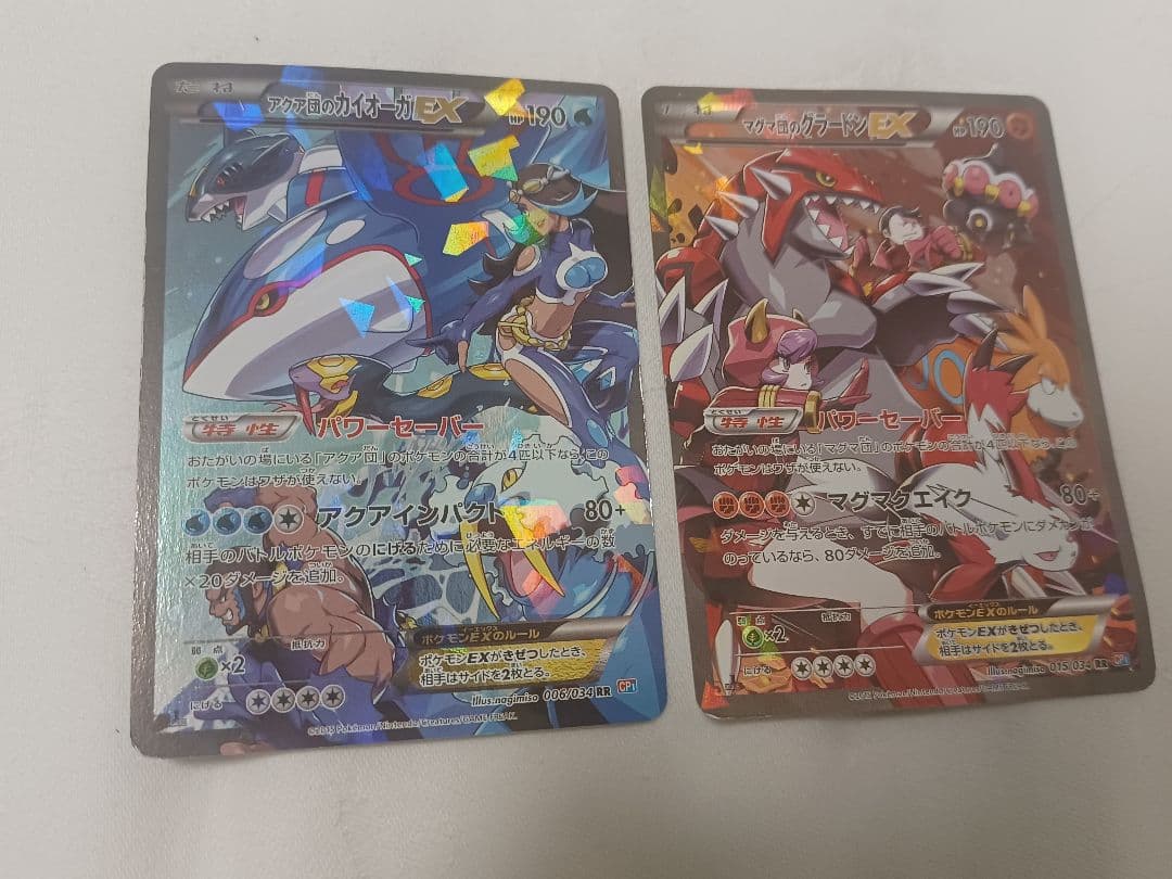 黒箱 Ver.】1995 ドラゴンボール 本弾パート14No.583カードダス