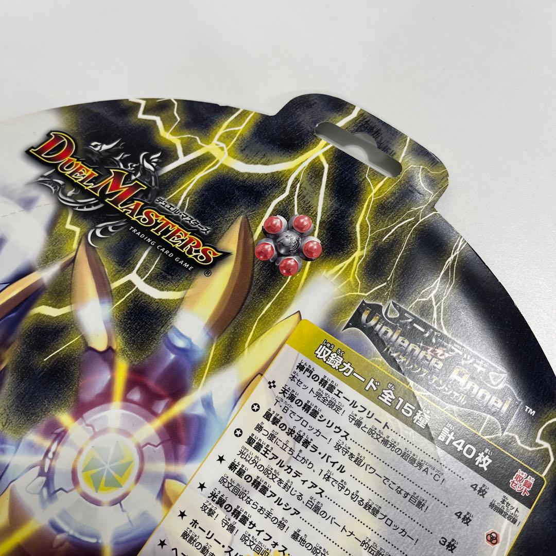 DMC-37 スーパーデッキ バイオレンス・エンジェル 未開封 白凰 レトロ