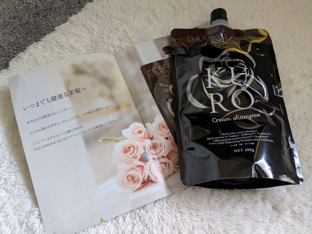 Kuro Cream Shampoo 400g未使用 - メルカリ