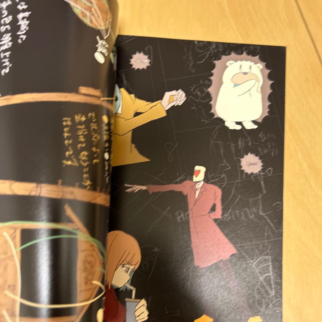 【即購入ok!!】ずっと真夜中でいいのに。『正しい偽りからの起床』初回生産限定盤