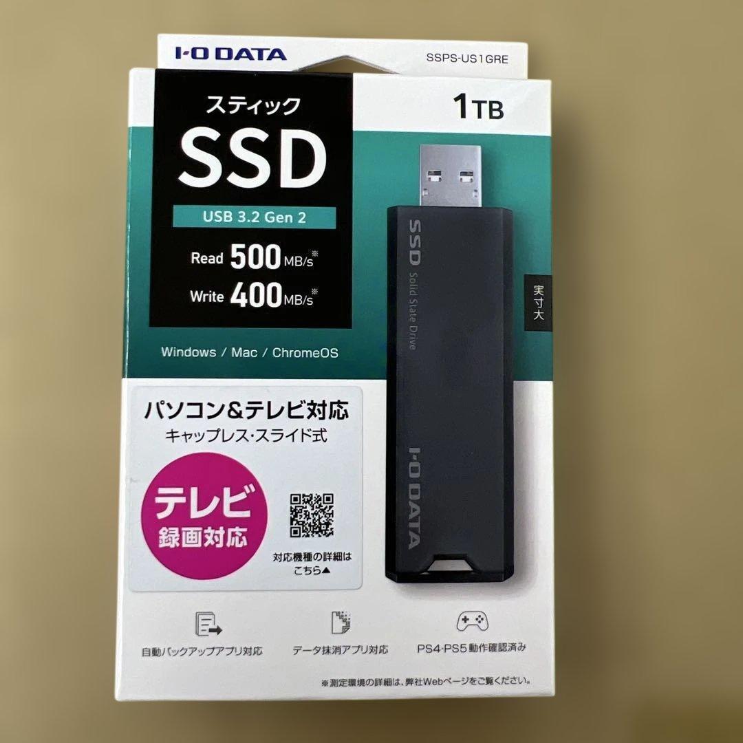 433 IODATA SSDスティック1TB テレビ録画対応　未開封品 Amazon | IODATA SSD 外付け 1TB テレビ録画 PC対応 USB-A 小型