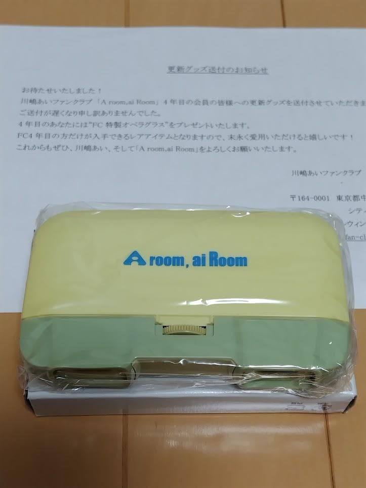 川嶋あい ファンクラブ 会員更新継続 特典グッズ 18年分セット