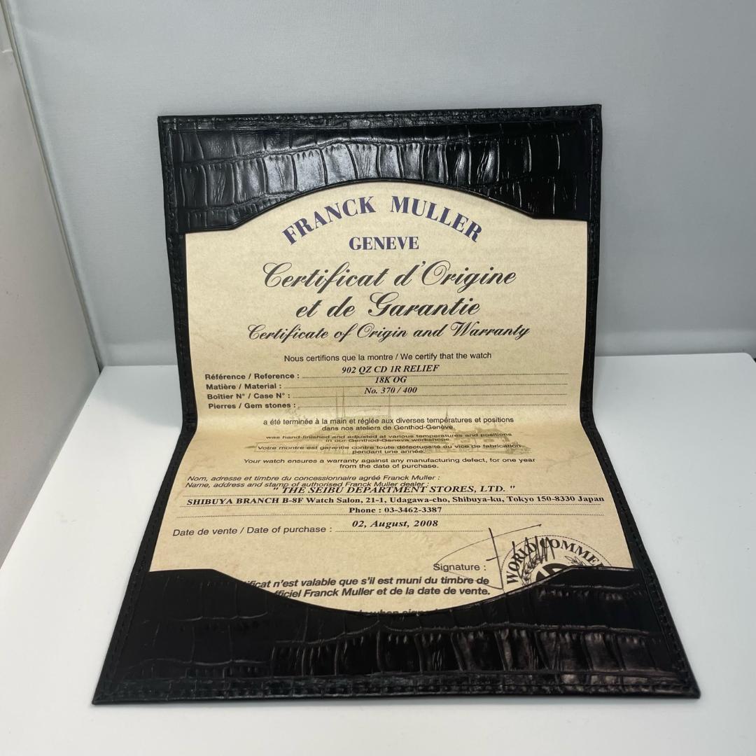 FRANK MULLER WARRANTY フランクミュラー保証書 FZ7652 - メルカリ