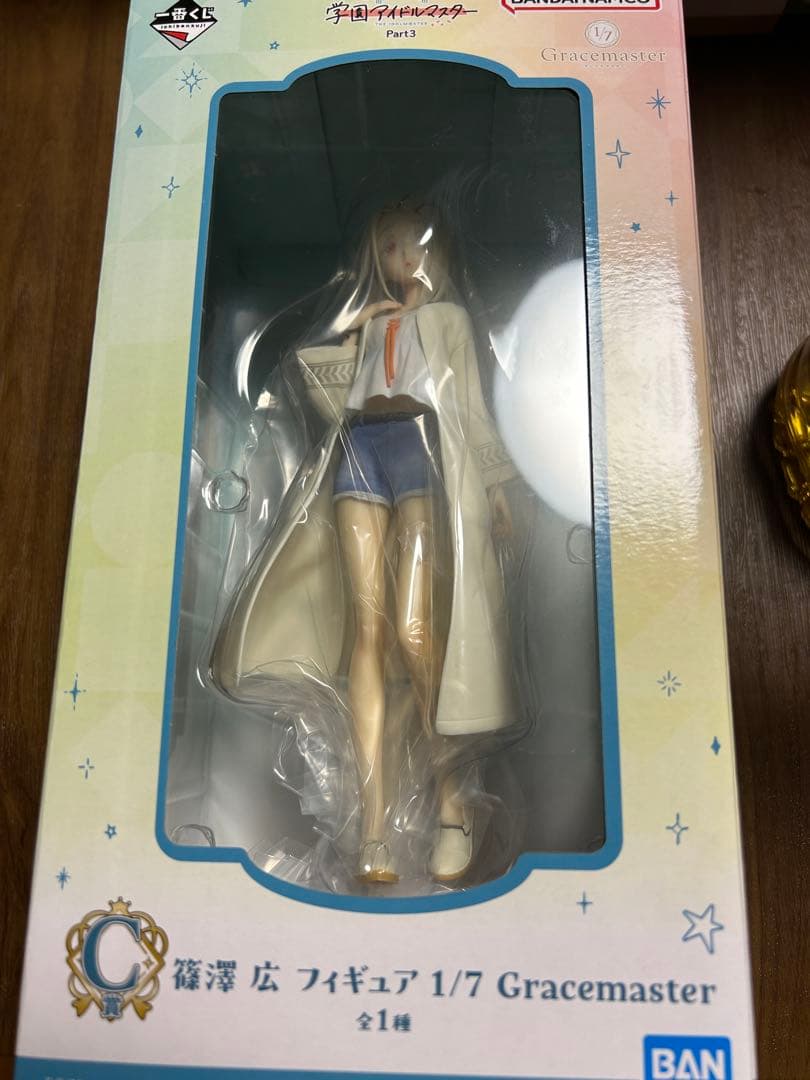 学マス 一番くじpart3 C賞 篠澤広 - メルカリ