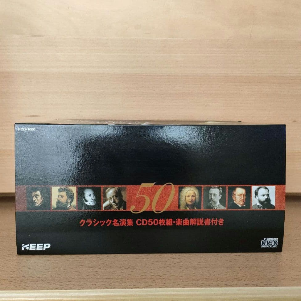 世紀の巨匠たち クラシック名演集 カラヤン、クレンペラー 他 50枚組