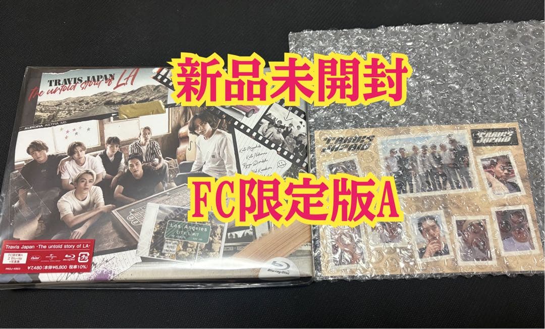 新品・未開封】TravisJapan FC限定版A Blu-ray - メルカリ