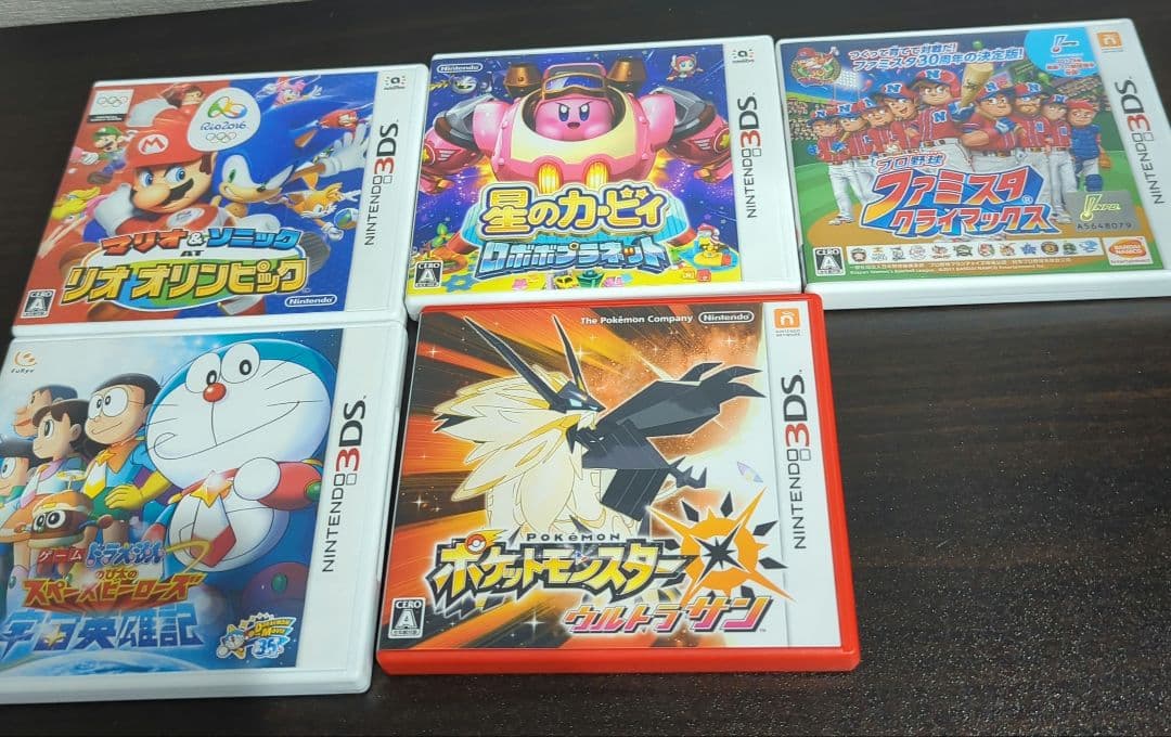 ニンテンドー3DS ソフト 5本セット - メルカリ